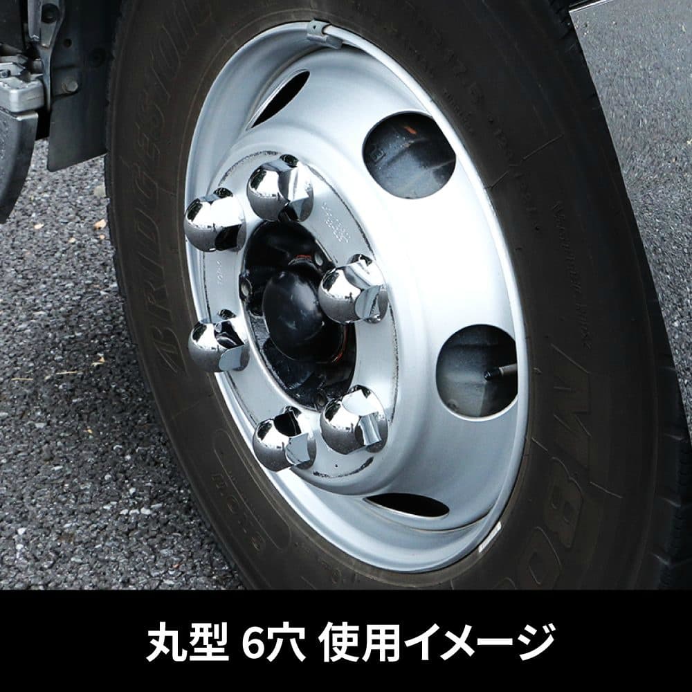 ジェットイノウエ 丸型ナットカバー 41mm 高さ39mm 6個入 500573