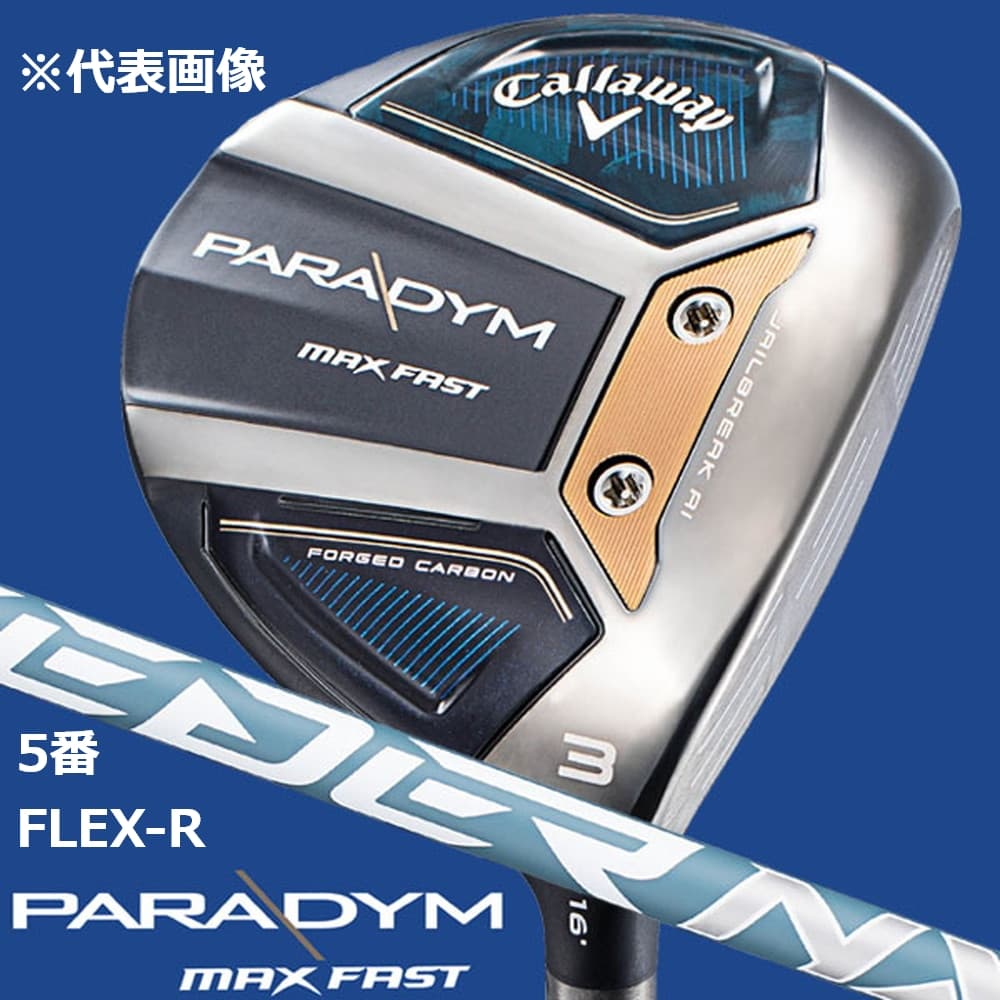 キャロウェイ PARADYM MAX FAST スピーダーNX40 for CW フェアウェイ