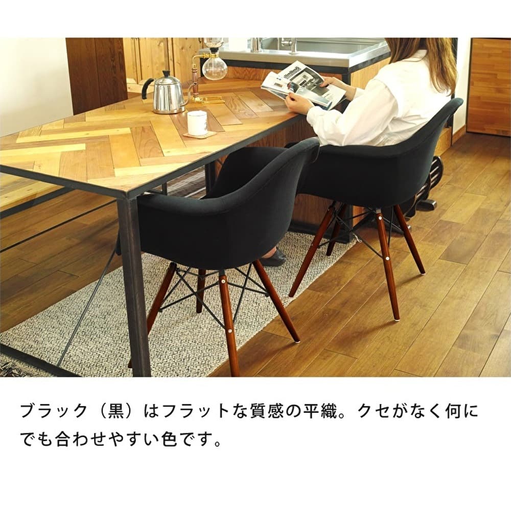 Vilhelm(ヴィルヘルム) ウェーブシリーズ オーク無垢材