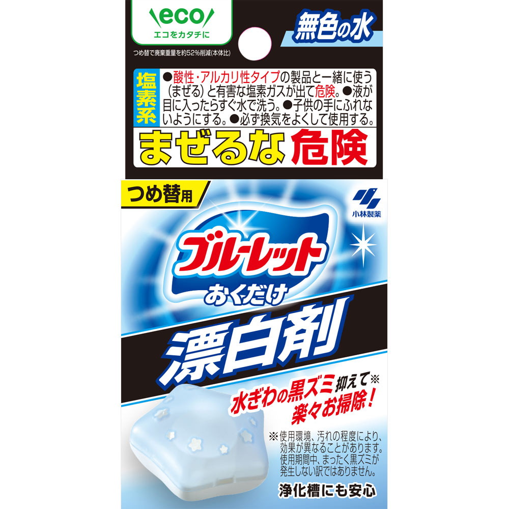 小林製薬 ブル－レットおくだけ 漂白剤 つめ替用 30g｜宇佐美鉱油の総合通販サイトうさマート