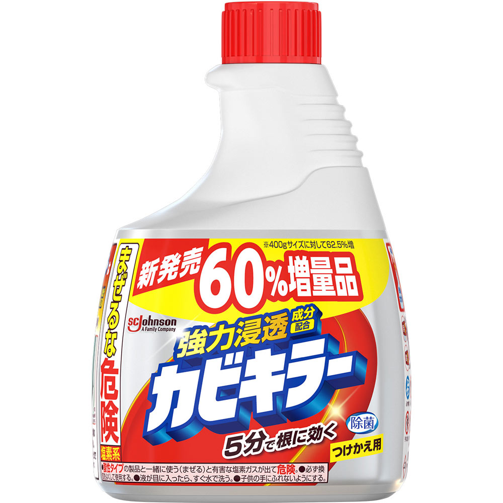 ジョンソン カビキラー つけかえ用 650g｜宇佐美鉱油の総合通販サイト