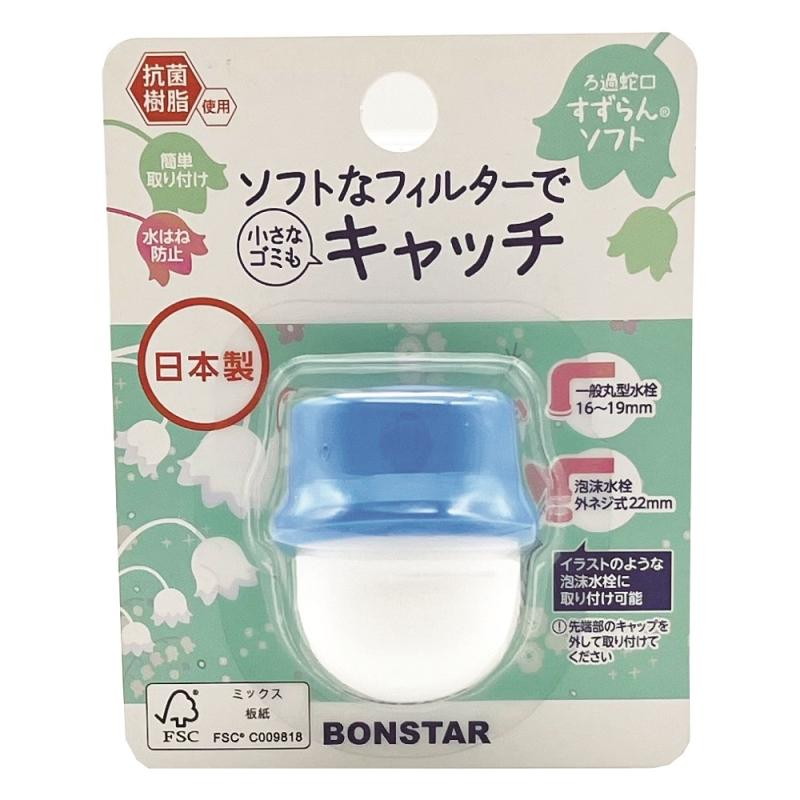 の 人気アイテムランキング ボンスター販売 ろ過蛇口 J-076｜うさ 1個入 ソフト すずらん アクセサリー