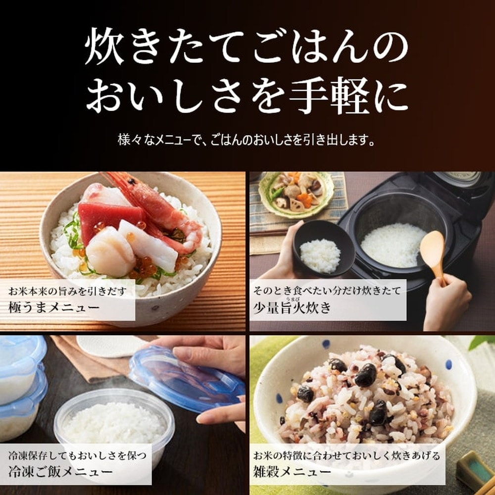 タイガー魔法瓶 圧力IHジャー炊飯器 5.5合 タルクホワイト JPI