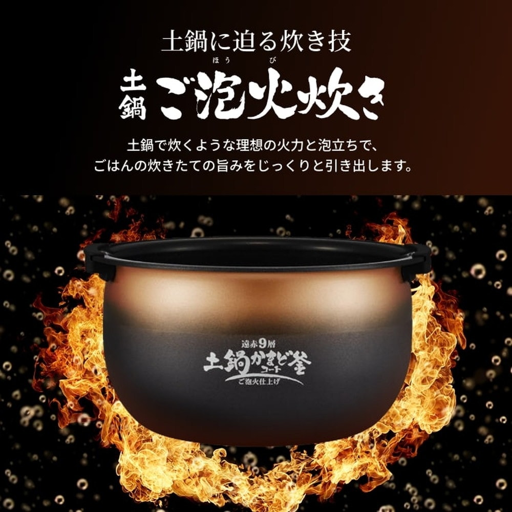 タイガー魔法瓶 圧力IHジャー炊飯器 5.5合 バーガンディ JPI-X100RX