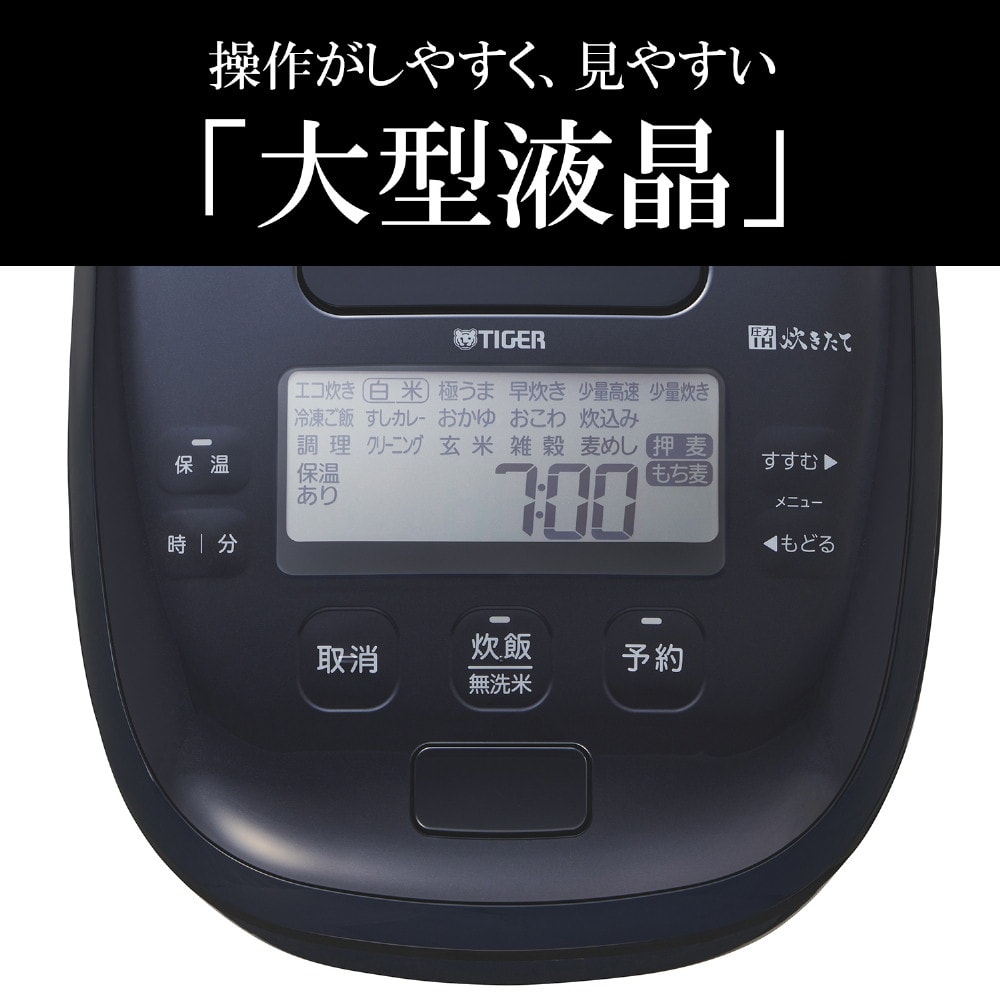 タイガー魔法瓶 圧力IHジャー炊飯器 5.5合 ピュアホワイト JPI-Y100WY｜宇佐美鉱油の総合通販サイトうさマート