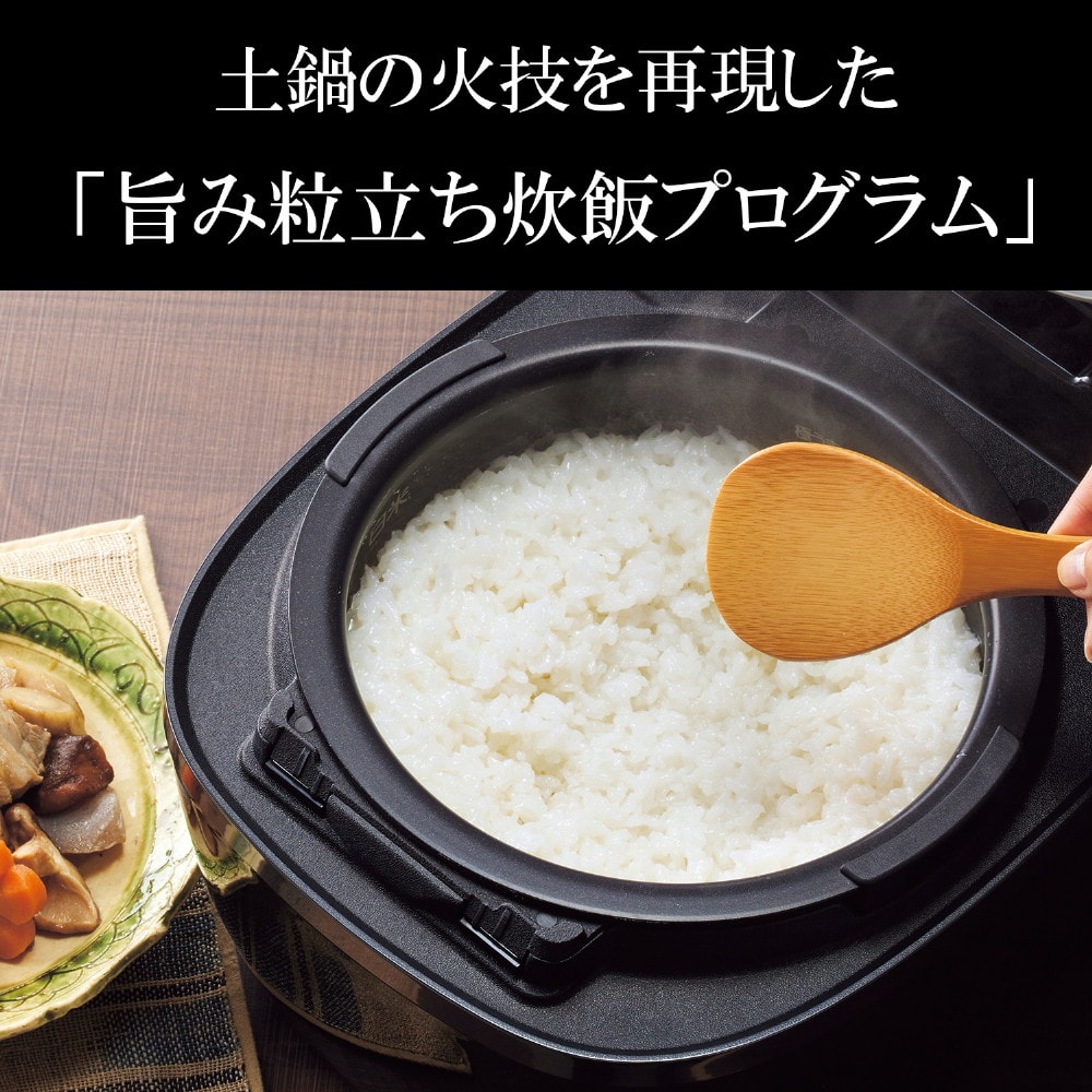 タイガー魔法瓶 圧力IHジャー炊飯器 5.5合 ピュアホワイト JPI-Y100WY