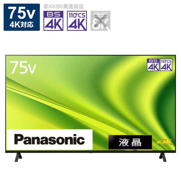 Panasonic VIERA 液晶テレビ - テレビ