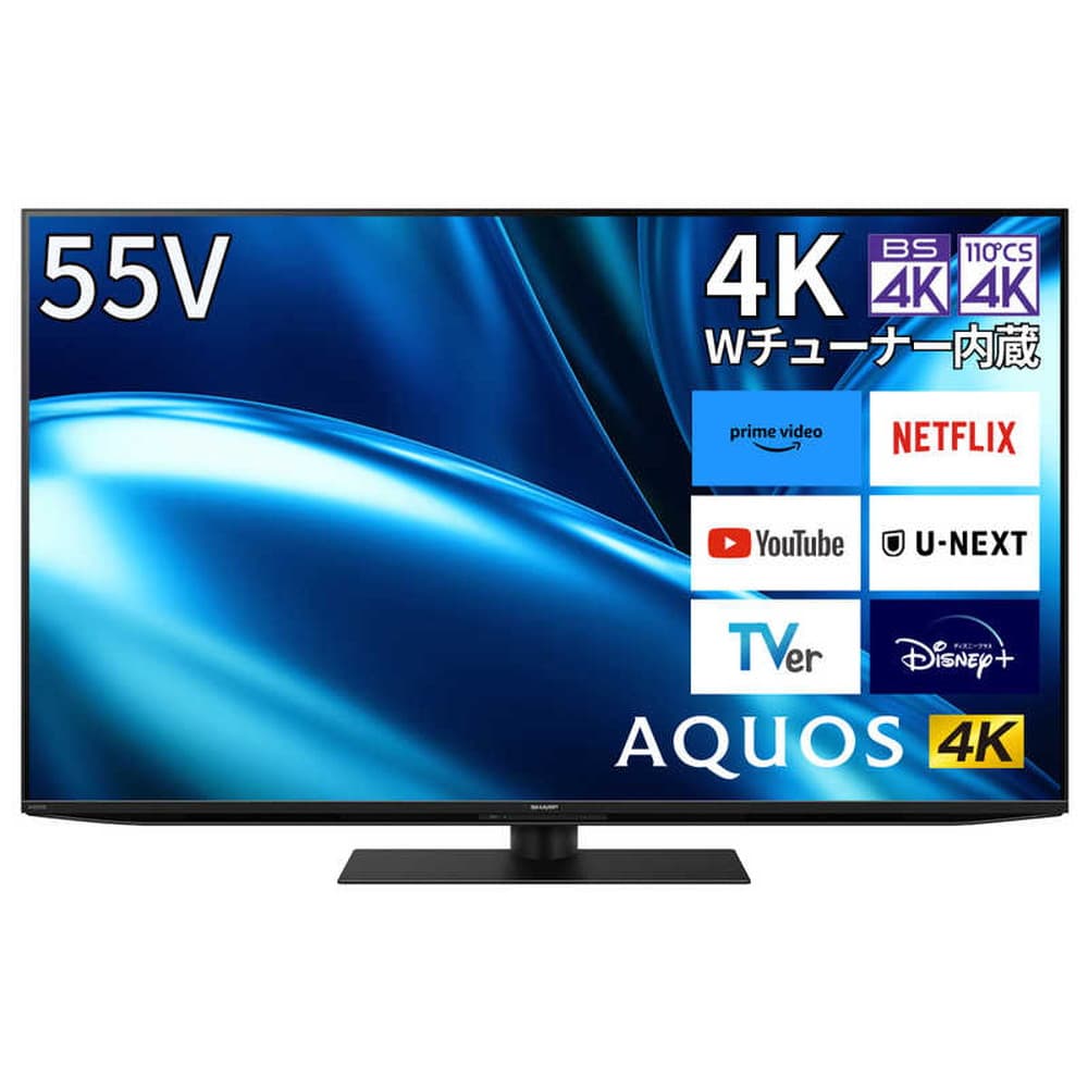 シャープ AQUOS 液晶テレビ 55V型 4Kチューナー内蔵 4T-C55FN1｜宇佐美鉱油の総合通販サイトうさマート