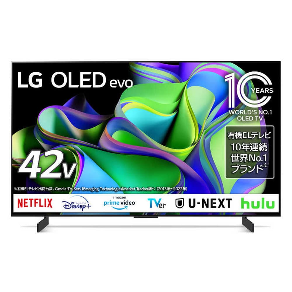 最低価格の LG ゲーミング有機ELテレビ - OLED evo Watch 42V型 LG