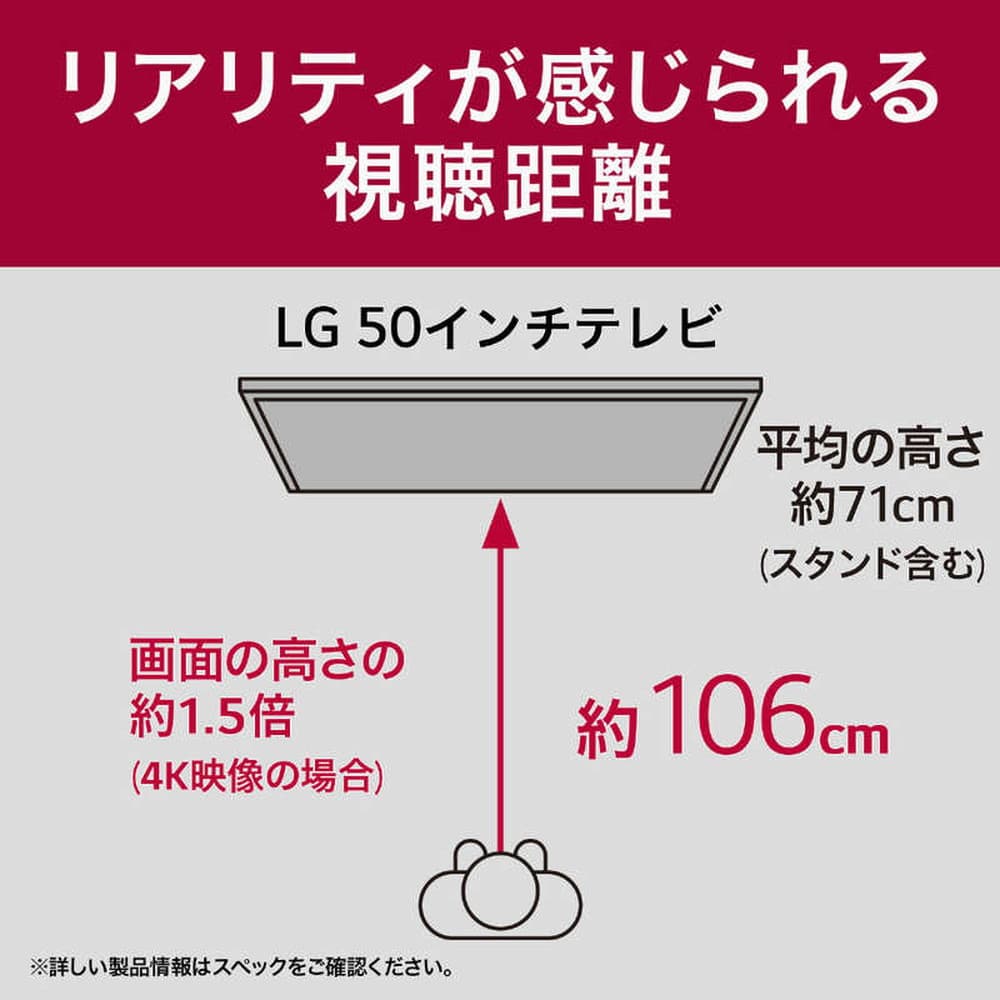 LG 液晶テレビ 50V型 4Kチューナー内蔵 50QNED80JRA｜宇佐美鉱油の総合