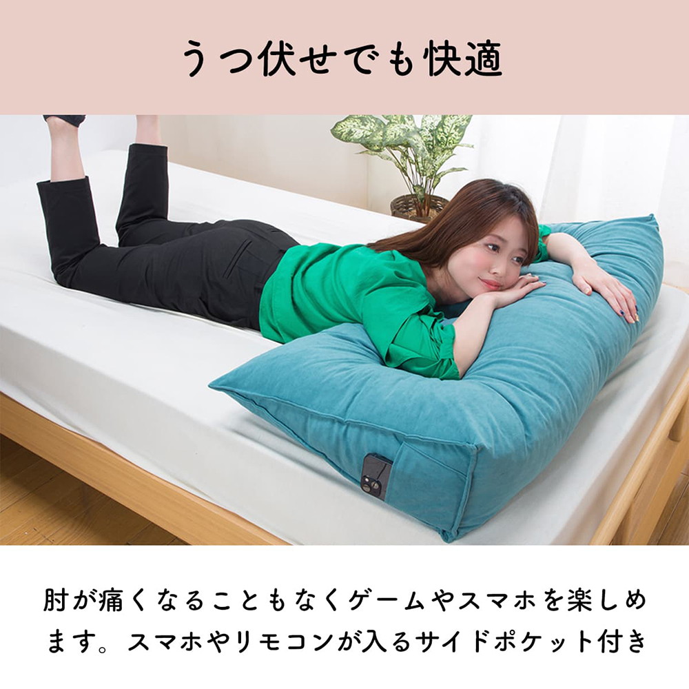 篠原化学 マルチクッション (大) 98×20×50cm イエロー｜うさ