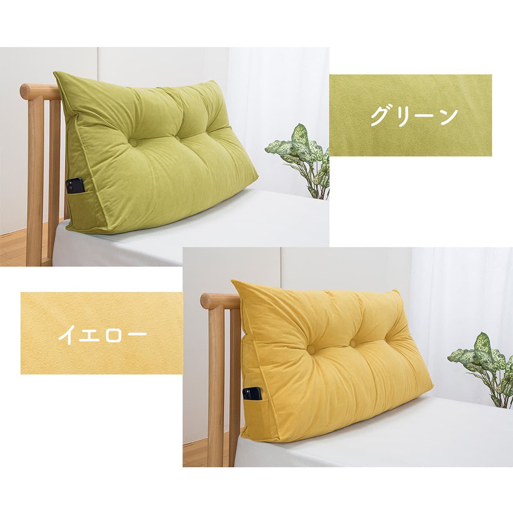 通販生活 ファッション 篠原化学 マルチクッション イエロー｜うさ 98×20×50cm (大) クッション・座布団