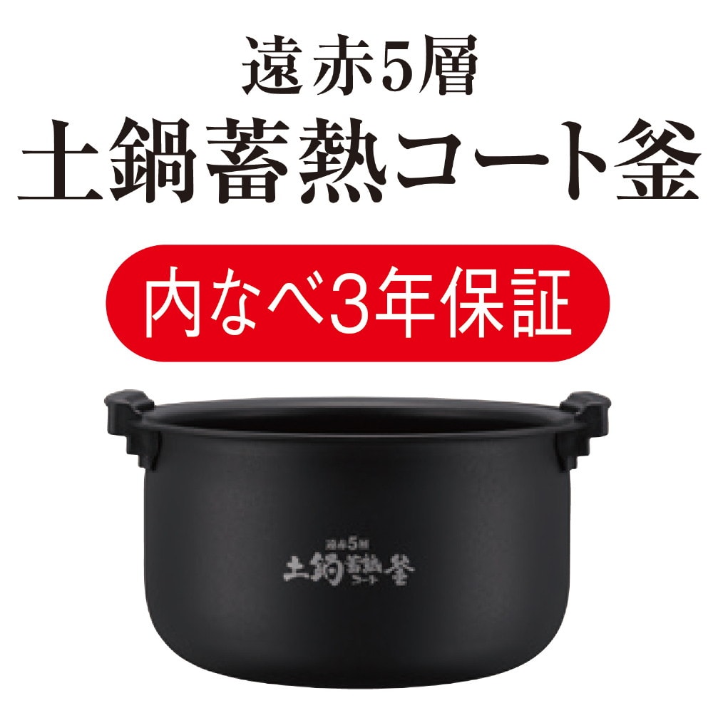 タイガー魔法瓶 圧力IHジャー炊飯器 マットブラック JPV-G180KM｜宇佐美鉱油の総合通販サイトうさマート