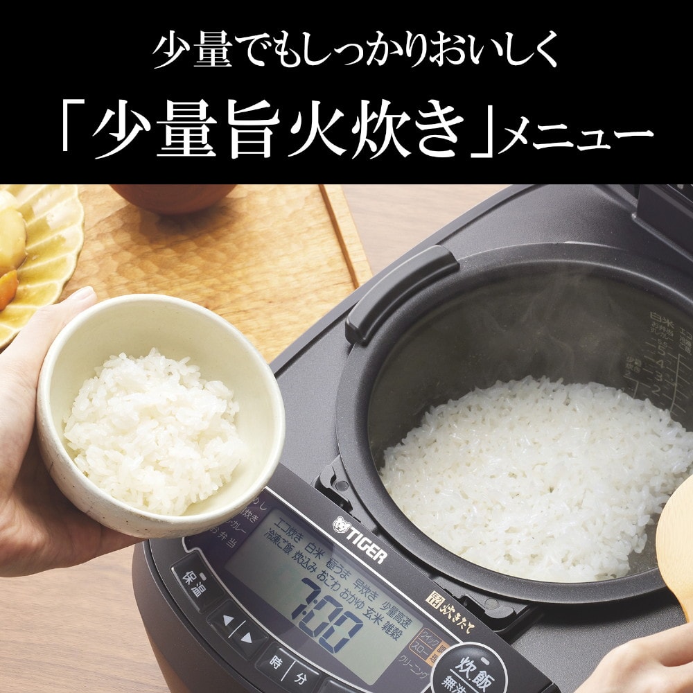 タイガー魔法瓶 圧力IHジャー炊飯器 マットブラック JPV-G180KM タイガー魔法瓶 圧力IHジャー炊飯器 マットブラック JPV-G180KM