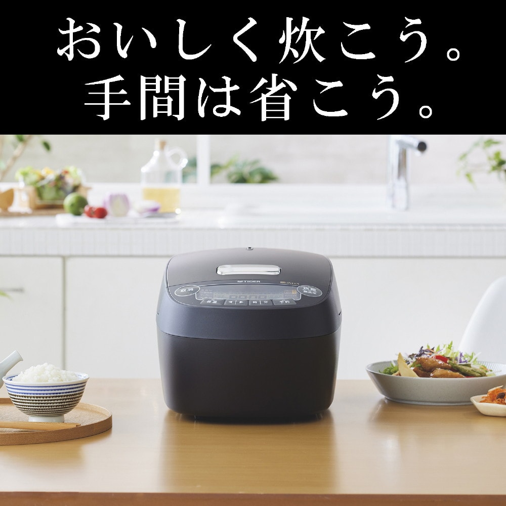 タイガー魔法瓶 圧力IHジャー炊飯器 マットブラック JPV-G180KM タイガー魔法瓶 圧力IHジャー炊飯器 マットブラック JPV-G180KM