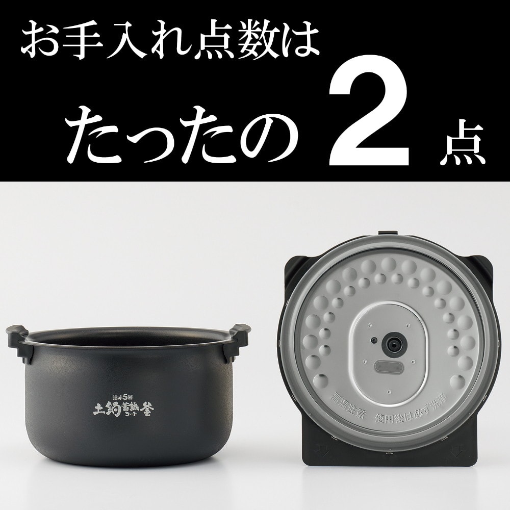 タイガー魔法瓶 圧力IHジャー炊飯器 マットブラック JPV-G180KM｜宇佐美鉱油の総合通販サイトうさマート