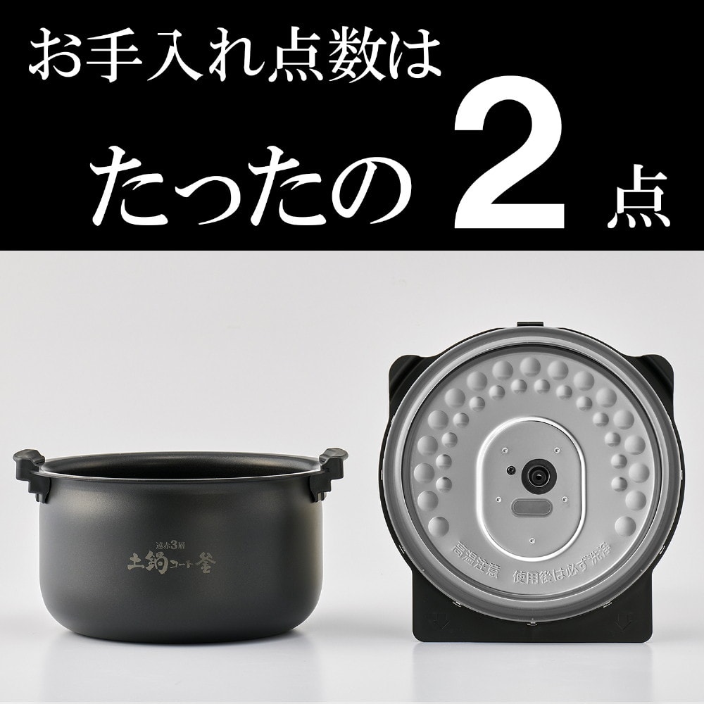 タイガー魔法瓶 圧力IHジャー炊飯器 モーブブラック JPV-H100KV｜宇佐美鉱油の総合通販サイトうさマート