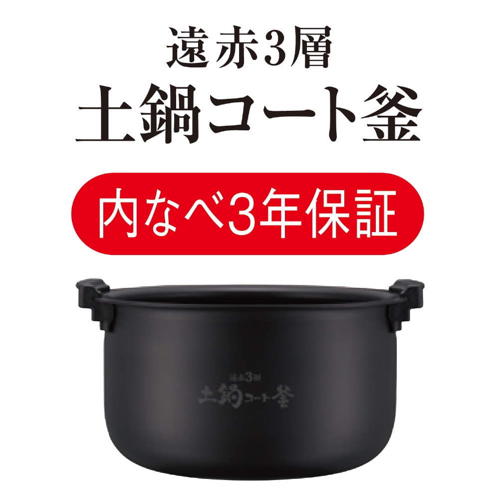 タイガー魔法瓶 圧力IHジャー炊飯器 モーブブラック JPV-H100KV｜宇佐美鉱油の総合通販サイトうさマート