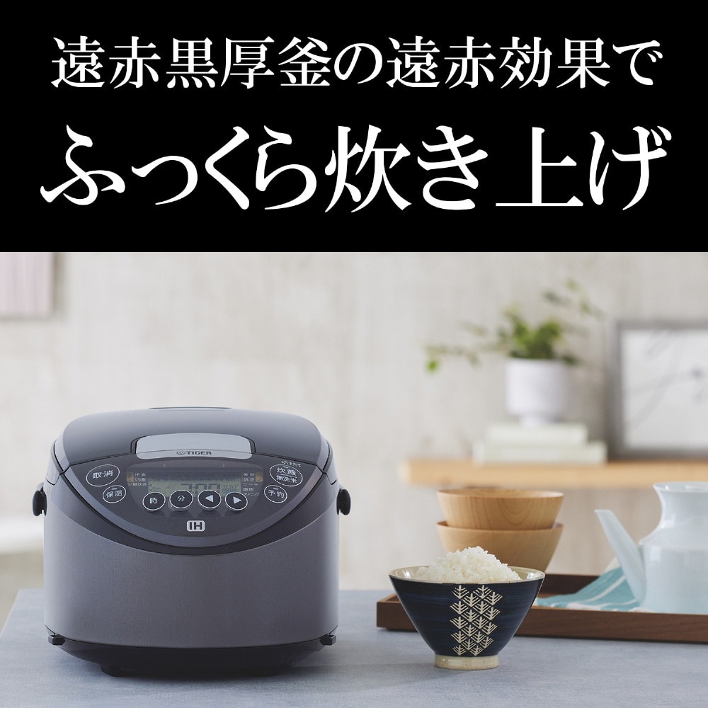 Panasonic IHジャー炊飯器 10合 一升炊 SR-HVD1800-T - 炊飯器