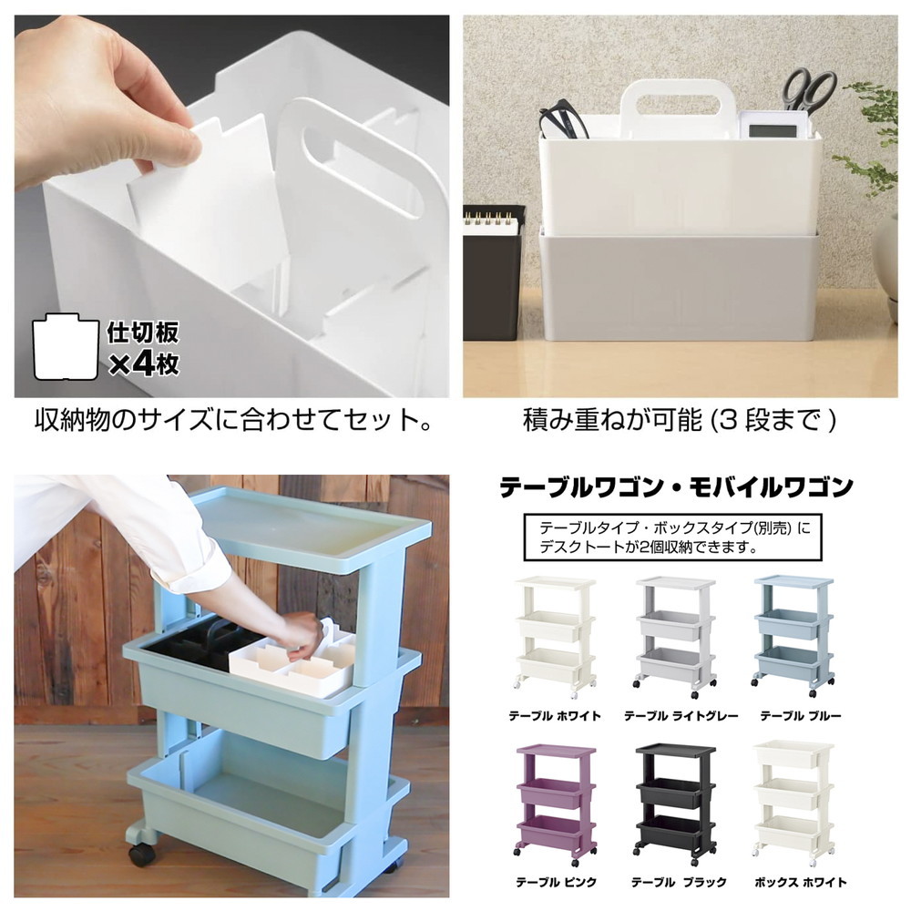 JEJアステージ リセスタイル テーブルワゴン 3段 ホワイト｜うさ