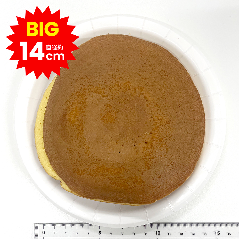 おうちでどら焼きセット 10個分 つぶあん [御菓子司いさみや