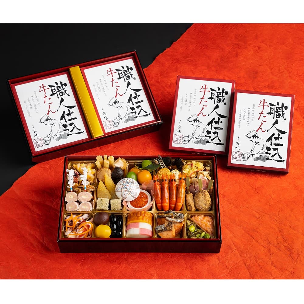 【希少セット】新品未使用 味の牛たん喜助コラボセット 味の牛たん喜助 牛たんおせち 二段重 2~3人前 36品目|うさ