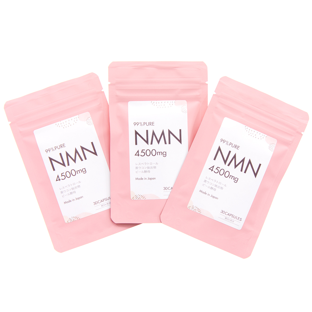 NMN 4500mg 30日分（国内GMP認定工場製造 純度99%） 3袋入｜うさ