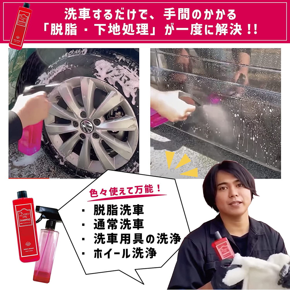 NAGARA 脱脂シャンプー セット 350ml｜うさマートジャパンサービス株式