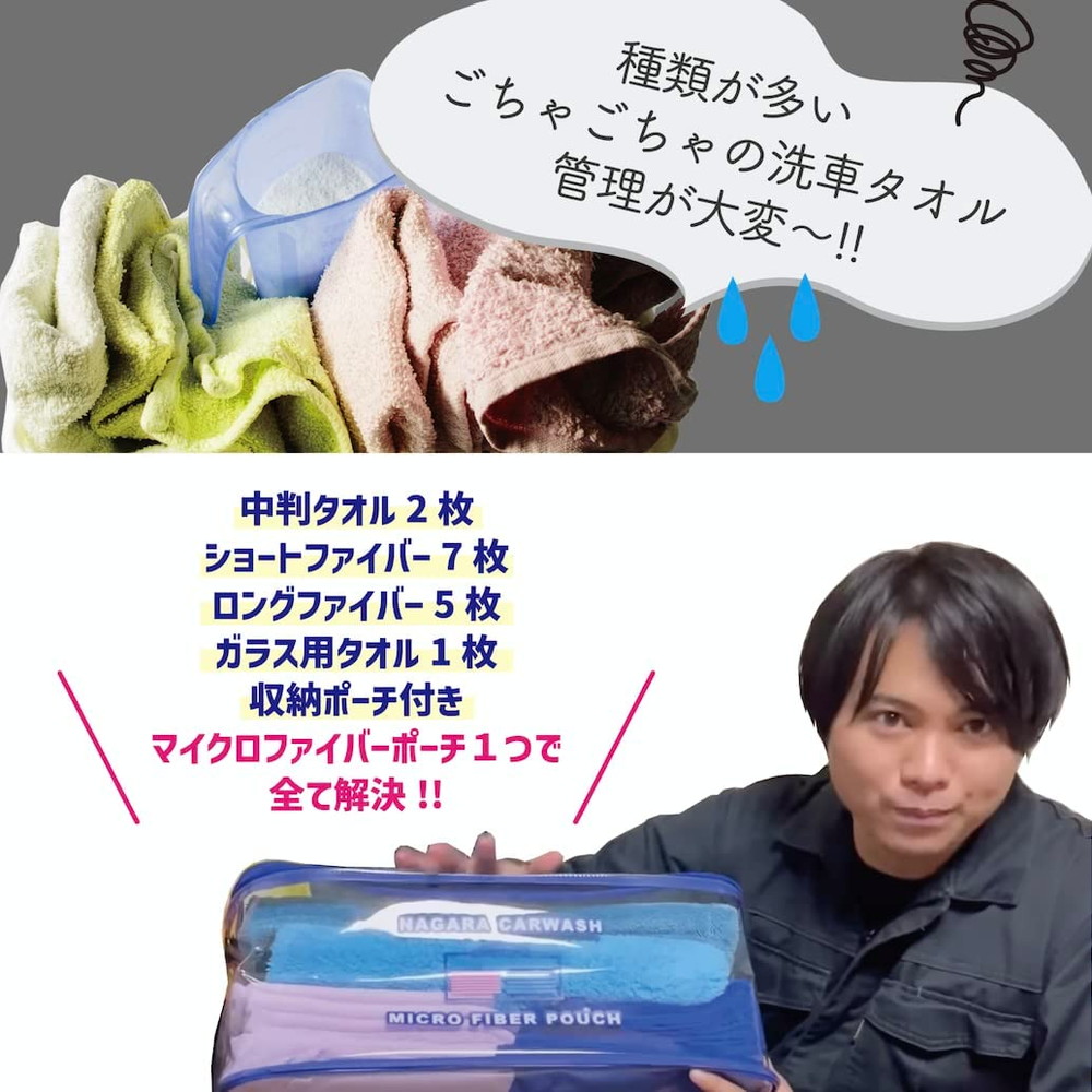 BEYOOOOONDS モバガチャチェックver マイクロファイバータオルSR他 モバガチャ BEYOOOOONDS 岡村美波 フェイスタオル - メルカリ