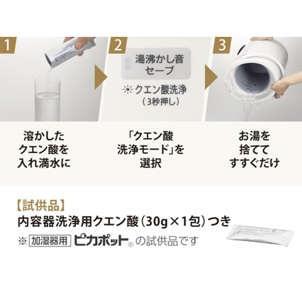 象印マホービン スチーム式加湿器 EE-DD35-HA グレー｜宇佐美鉱油の