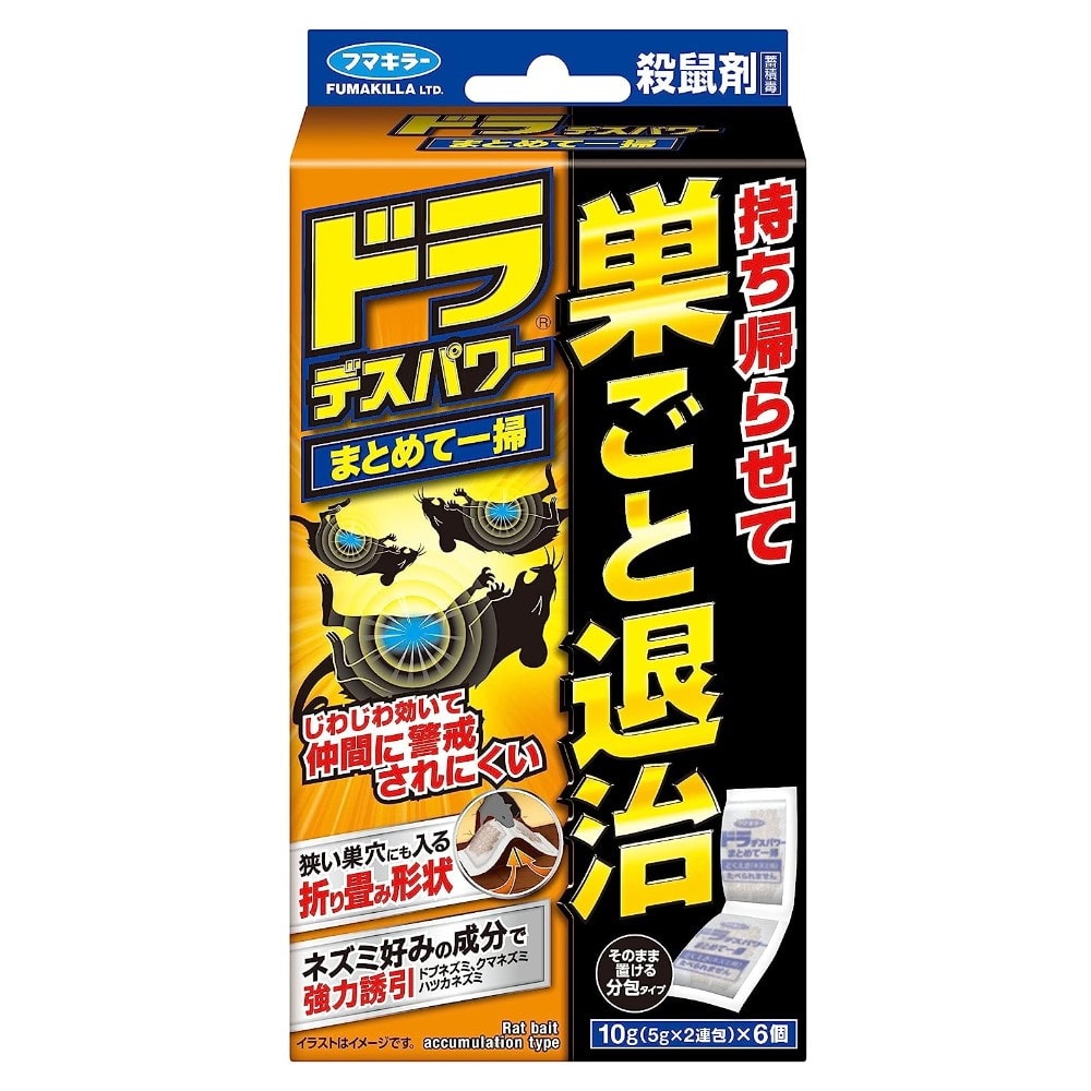 フマキラー ドラ デスパワー まとめて一掃 10g(5g×2連包)×6個入