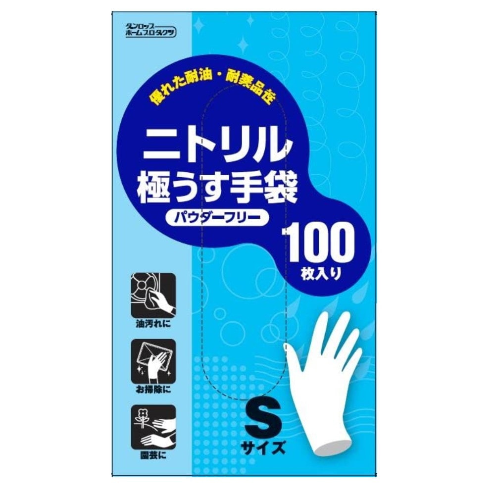計１８００枚　ニトリル極うす手袋　ダンロップ　トラスコ中山　100枚入 L〜LL ダンロップホームプロダクツ ニトリルゴム極うす手袋 パウダーフリー