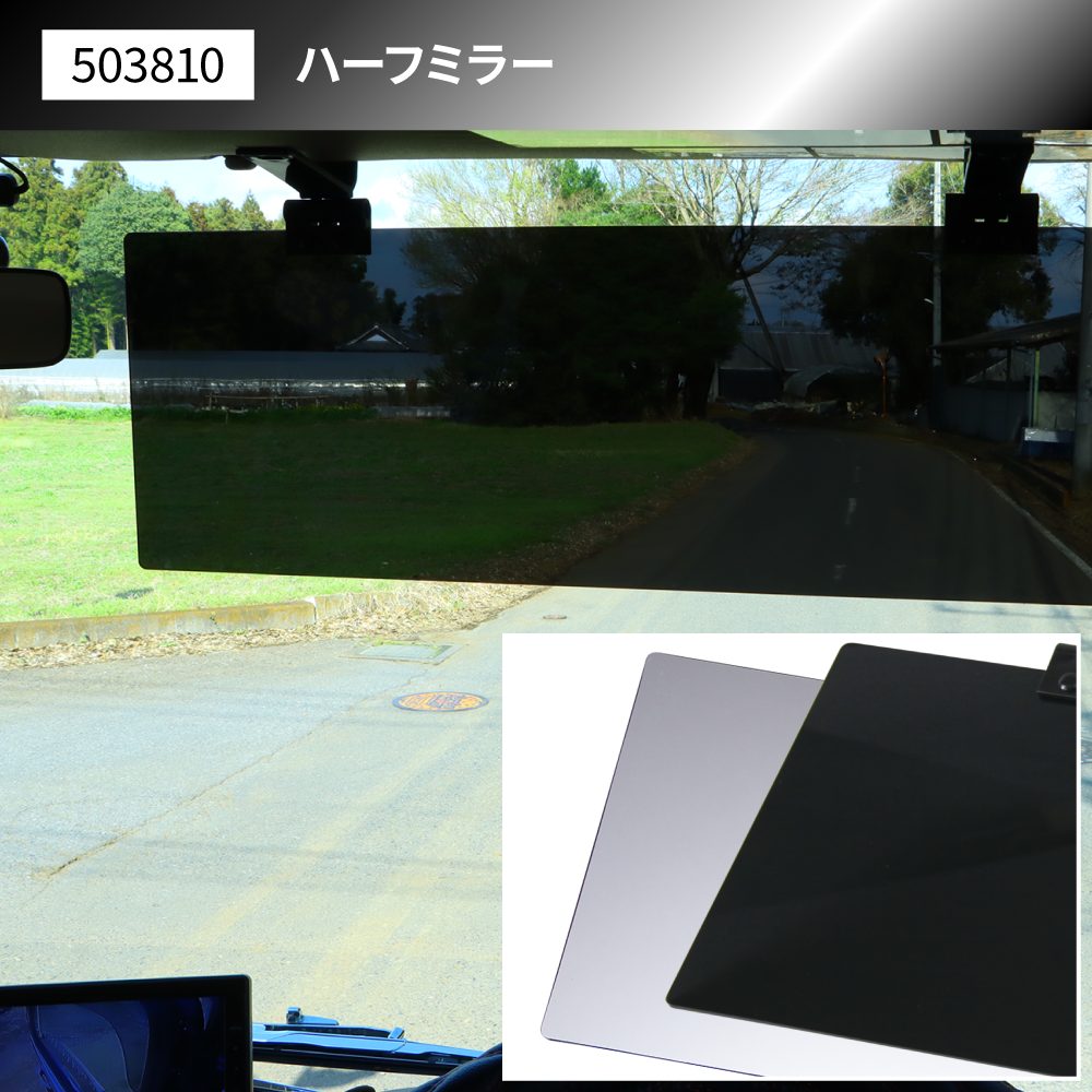 ジェットイノウエ アクリルサンバイザー UVカット仕様 クリップタイプ