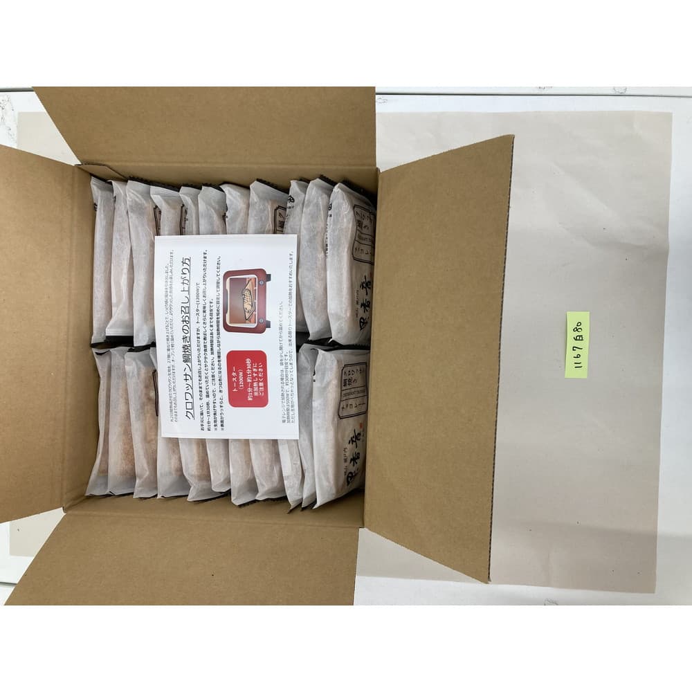 アサヒ物産 クロワッサン鯛焼き3種セット 計22個入｜うさマート