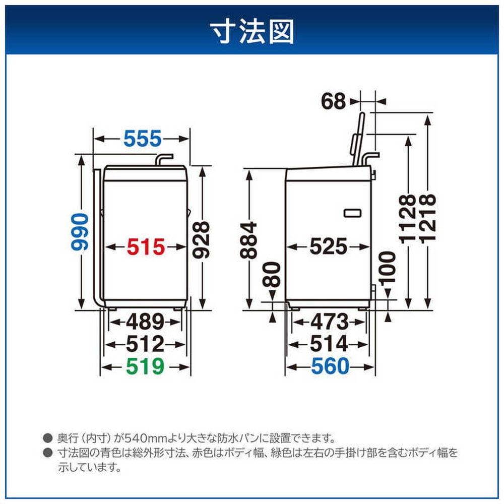 基本設置料金込】東芝 全自動洗濯機 洗濯7.0kg ピュアホワイト AW-7GM2