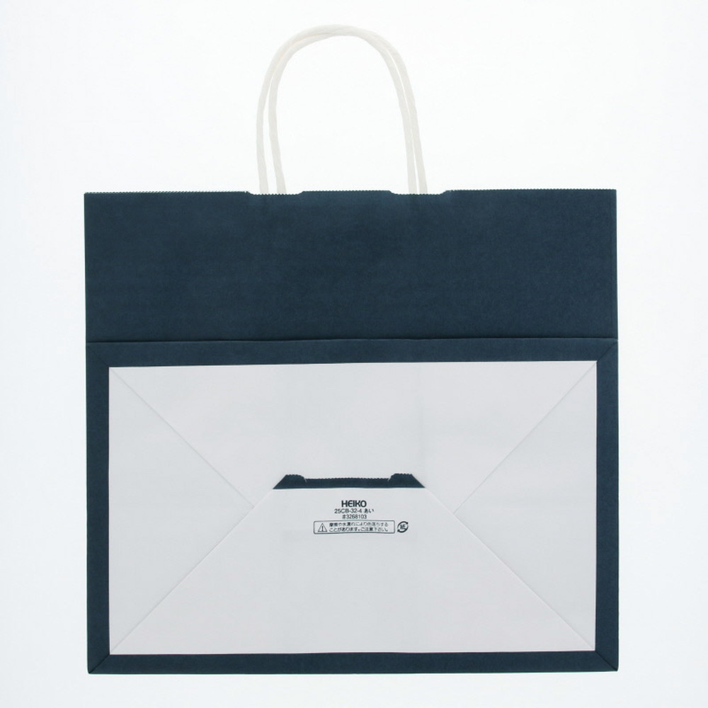 シモジマ HEIKO 紙袋 25チャームバッグ 25CB 藍 50枚×4袋 200枚入