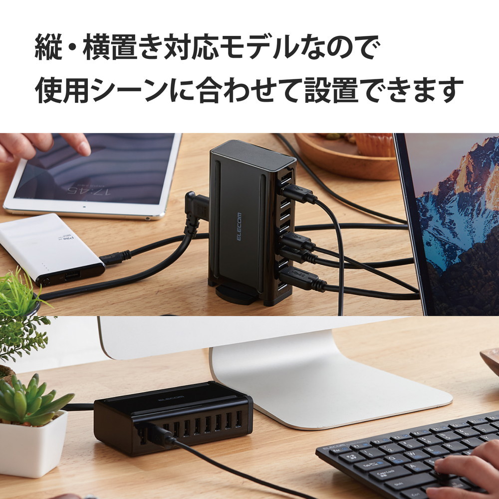 エレコム 卓上多ポートAC充電器(60W/Aポート×10) EC-ACD04BK ブラック