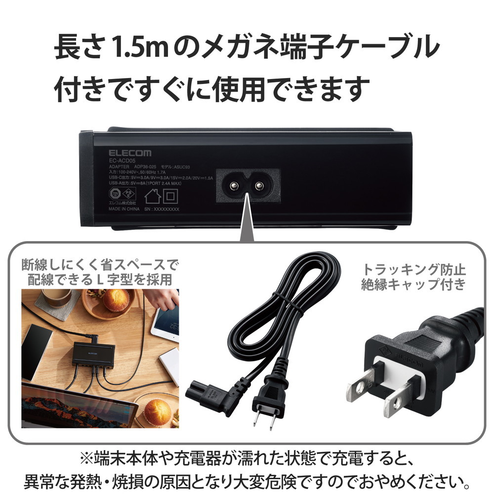 8ポート USB充電器 ACアダプター - 携帯電話、スマートフォン