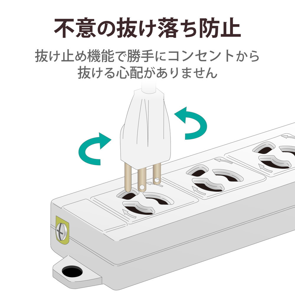 エレコム EU RoHS指令準拠 マグネット付抜け止めタップ 3P式 4個口