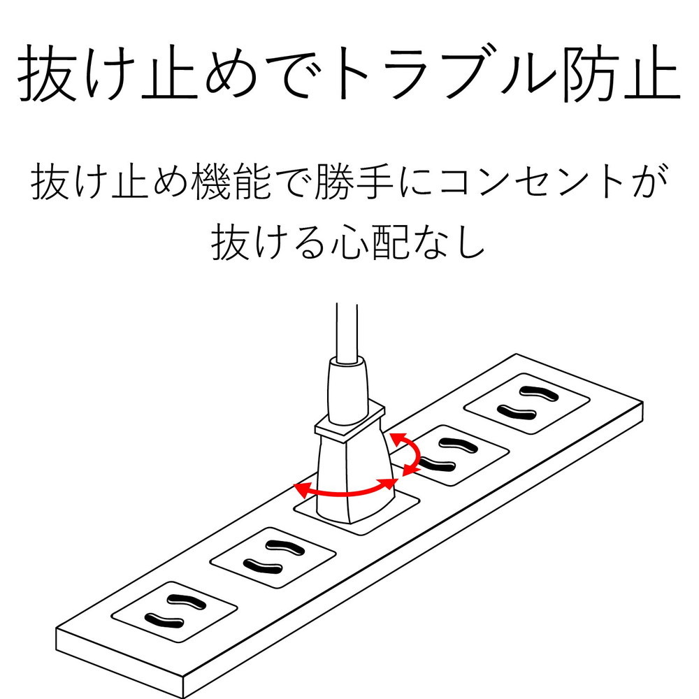 抜け止めマグネット雷タップ T-Y3A-3720WH｜宇佐美鉱油の総合通販