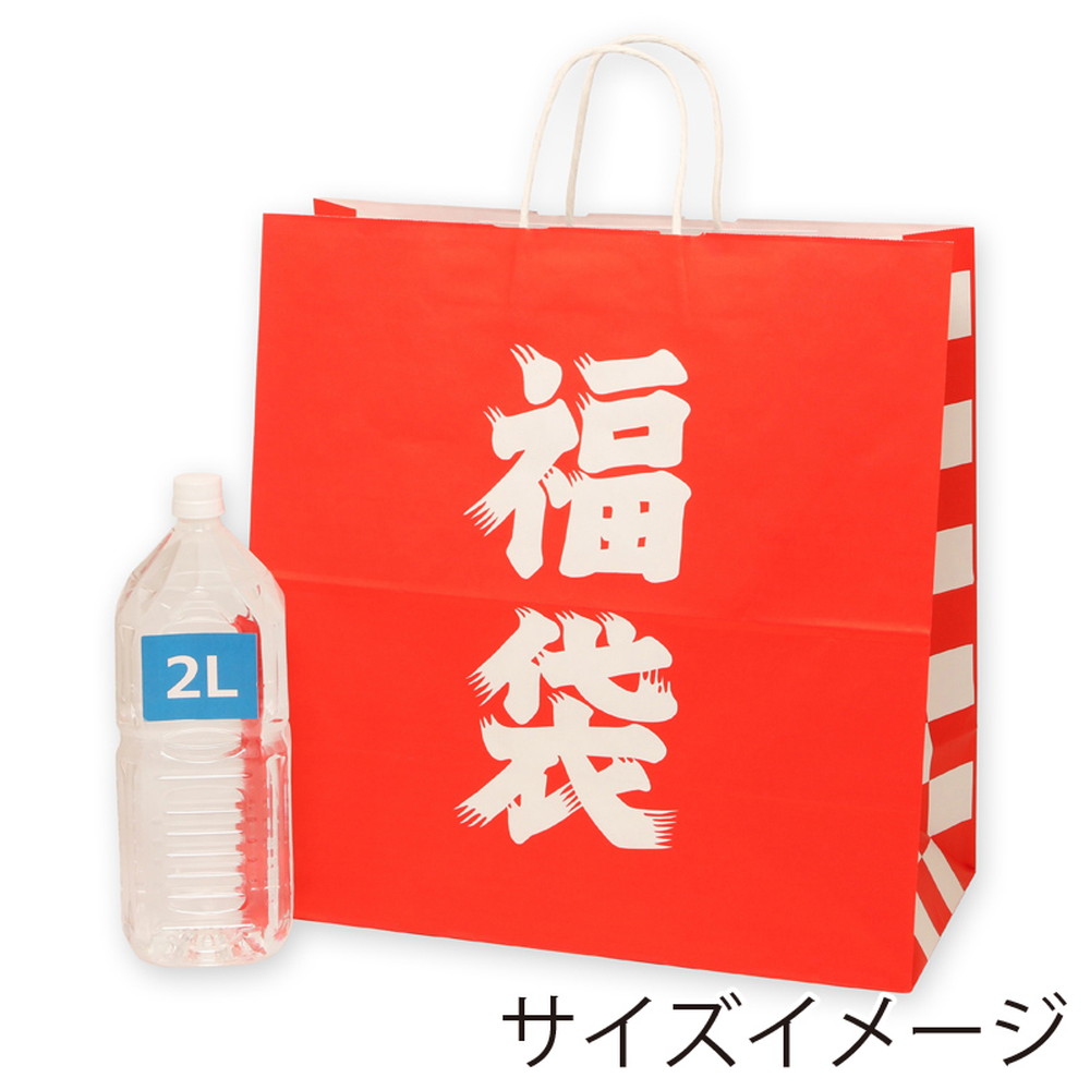シモジマ HEIKO 紙袋 25チャームバッグ 25CB 福袋 50枚×4袋 200枚入