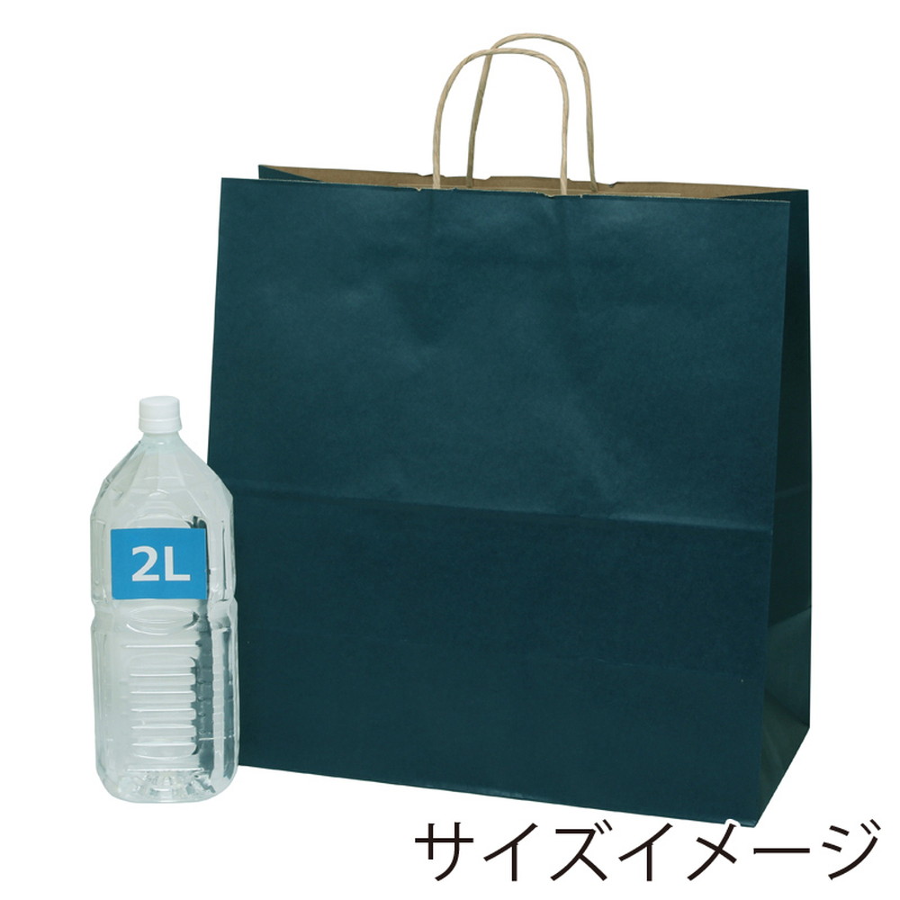 値下げしました！【シモジマHP 66%OFFの1枚13円】HEIKO 大量紙袋 25チャームバッグ 25CB 2才 未晒 黒C 1150 枚 小分け可 #003201411 シモジマ HEIKO 紙袋 25チャームバッグ 25CB 未晒紺C 50枚×4袋 200枚入