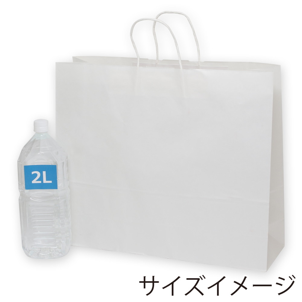 シモジマ HEIKO 紙袋 25チャームバッグ 25CB 白無地 50枚×4袋 200枚入