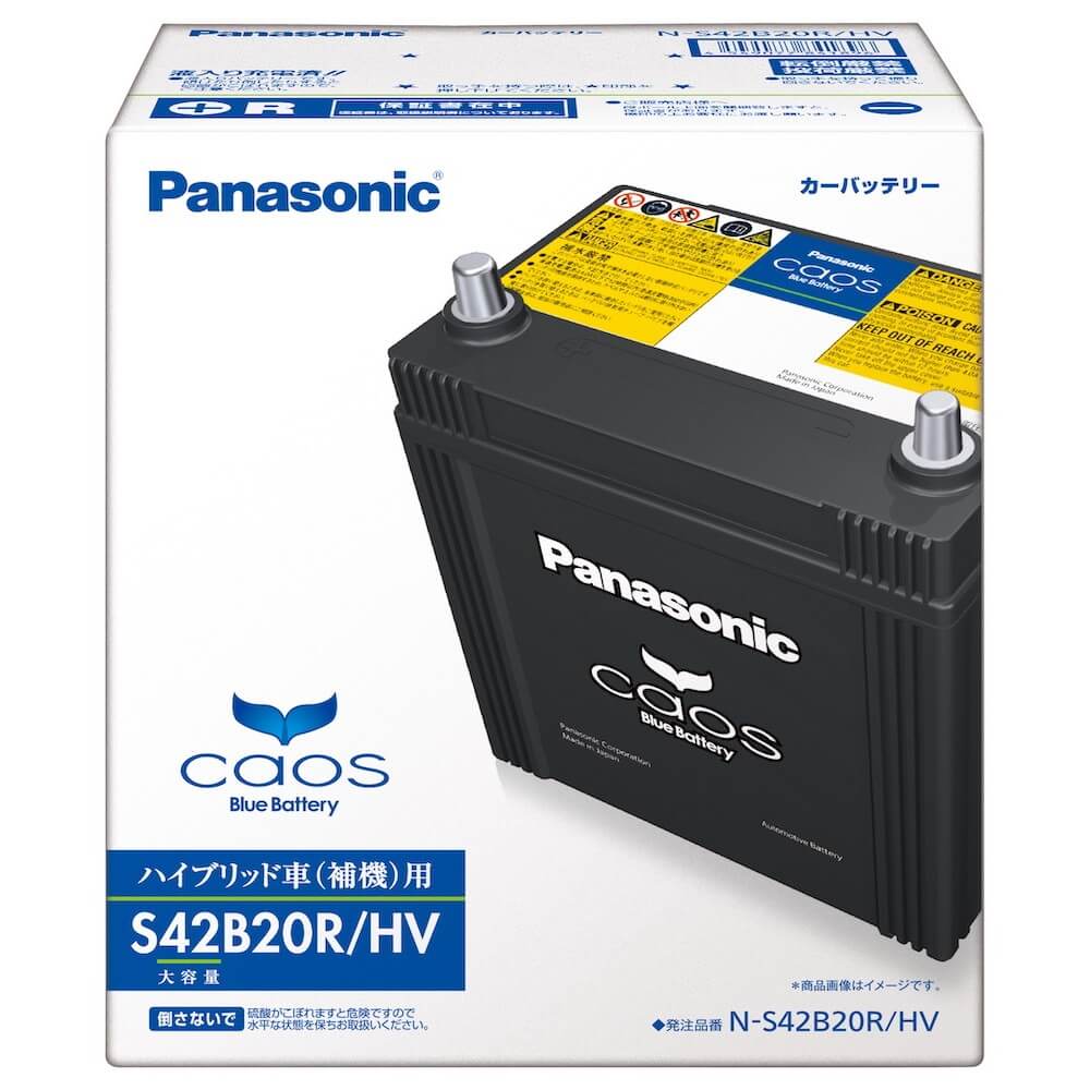 パナソニック caos ハイブリッド車(補機)用 N-S42B20R/HV｜うさ
