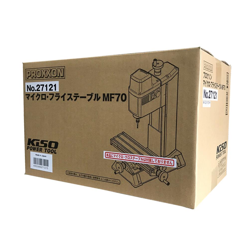 ロゼッタ ミニ四駆 治具 マイクロフライスMF70セット 61y1ucoj7qL