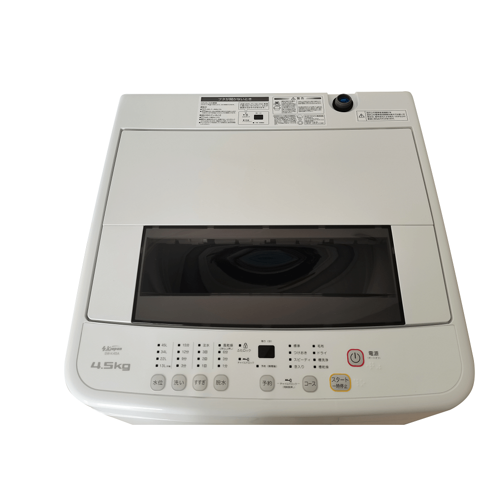配送のみ/設置取付無し】 エスケイジャパン 全自動電気洗濯機 4.5kg SW