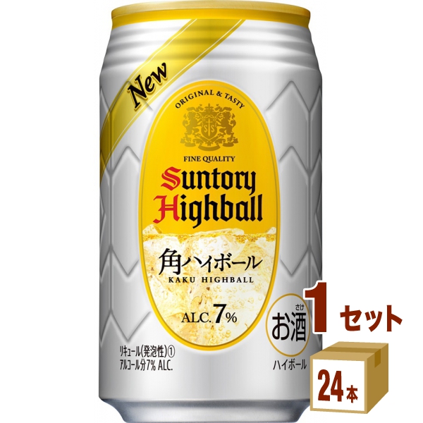 サントリーホールディングス 角ハイボール缶 350ml 1ケース(24本入