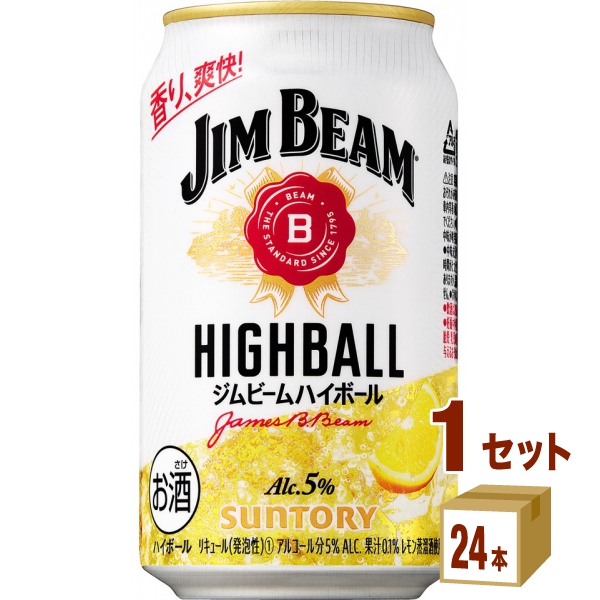 サントリーホールディングス ジムビームハイボール 350ml 1