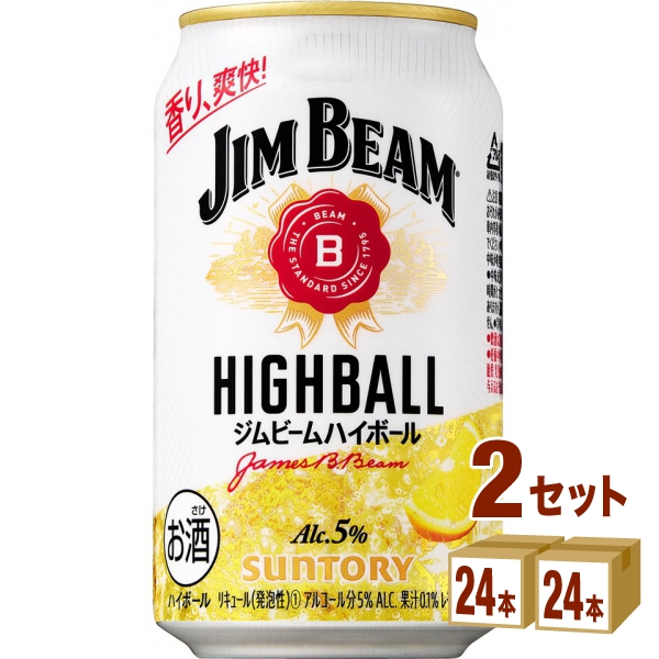 48本　2ケース　ジムビーム ハイボール　サントリー　350ml Amazon.co.jp: ジムビームハイボール 350ml×48本 [サントリー