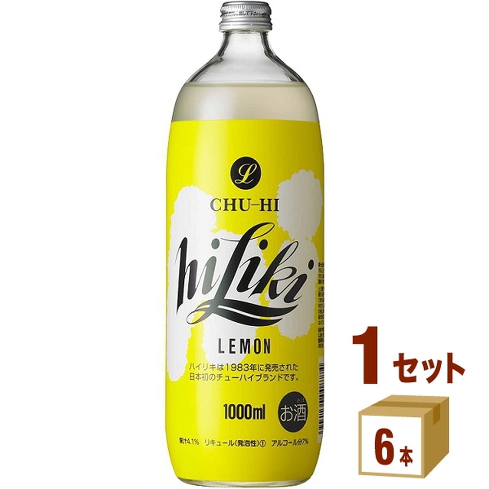 アサヒ チューハイ ハイリキレモン びん 1000ml×6本 1ケース(計6本